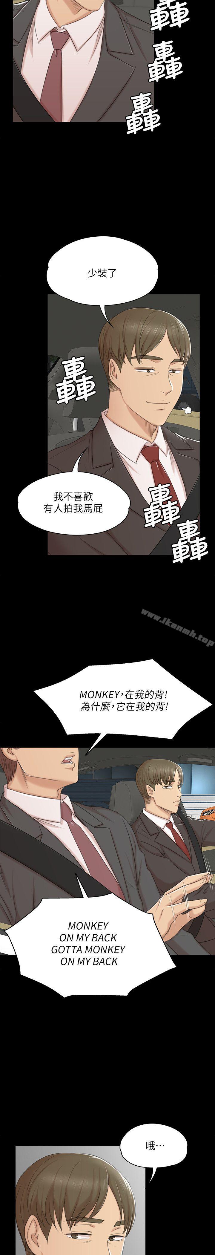 29P - KTV情人