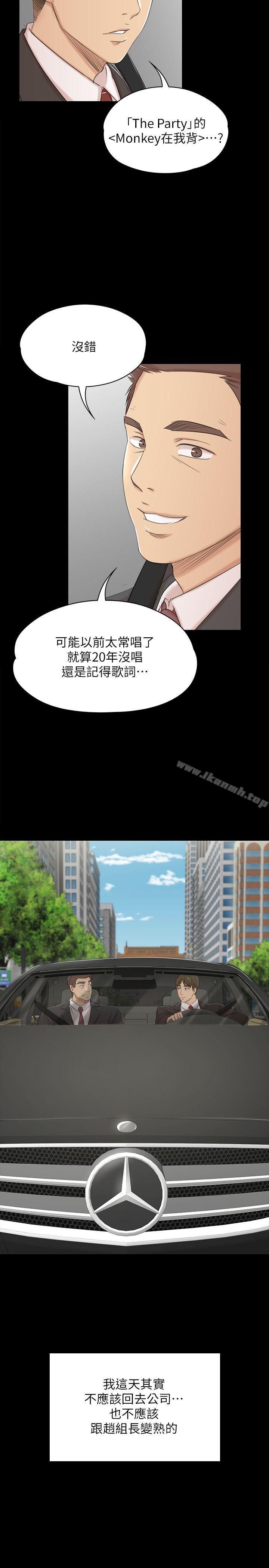30P - KTV情人