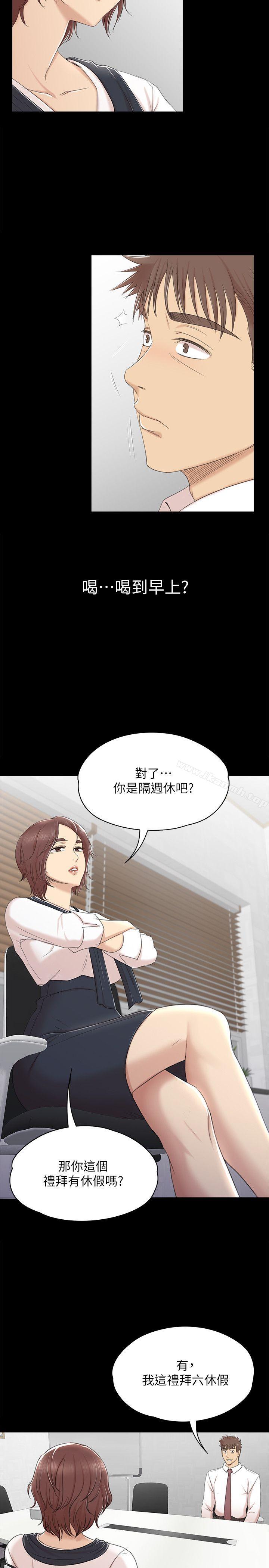 6P - KTV情人