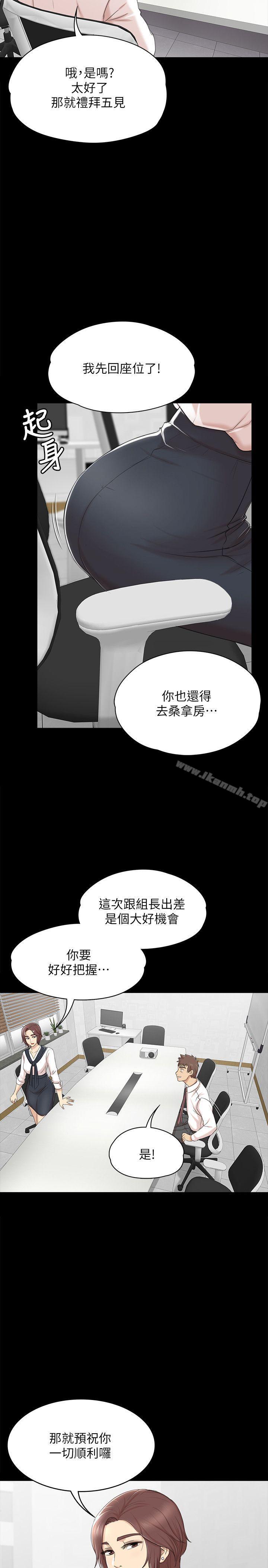 7P - KTV情人