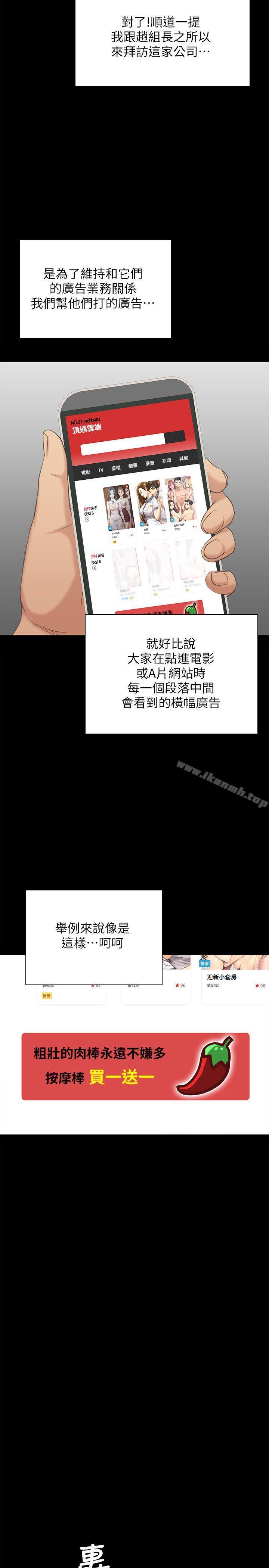 12P - KTV情人