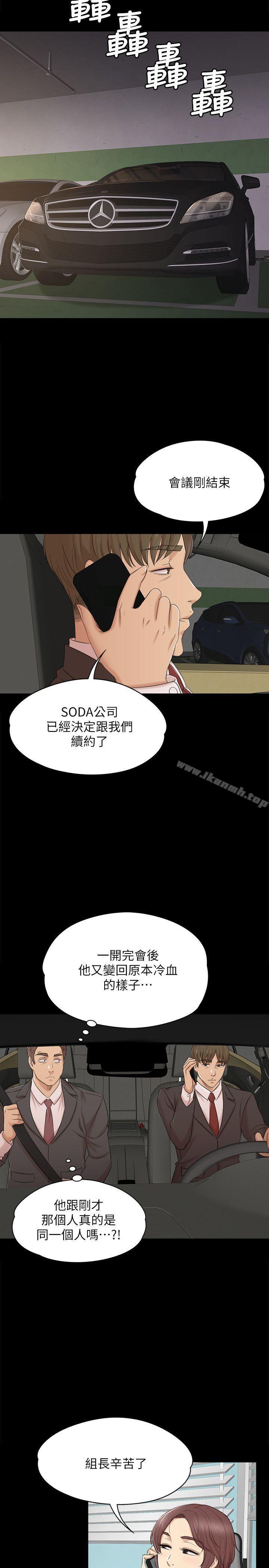 13P - KTV情人
