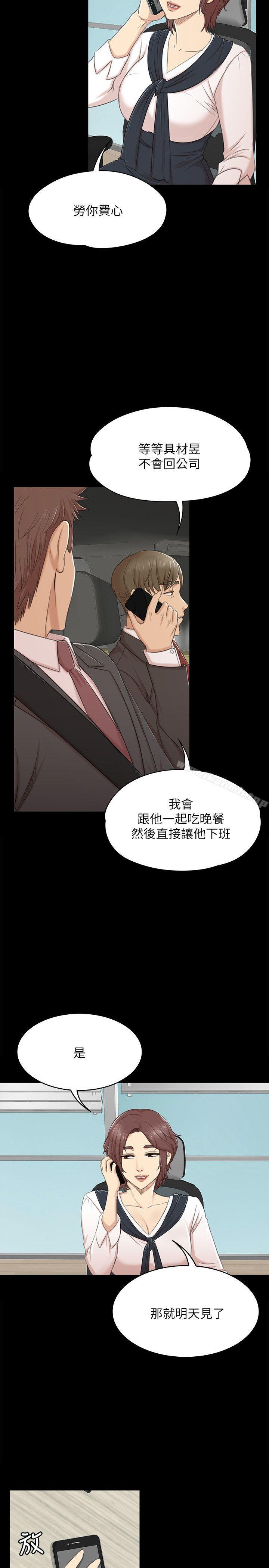 14P - KTV情人