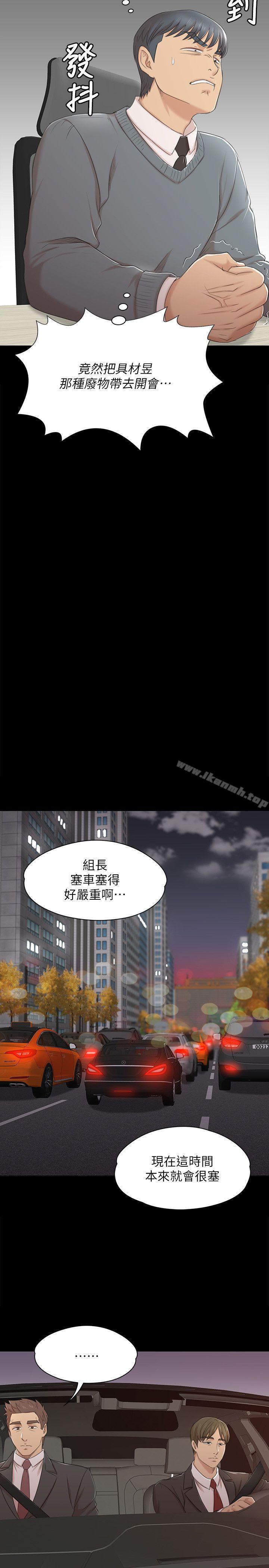 16P - KTV情人