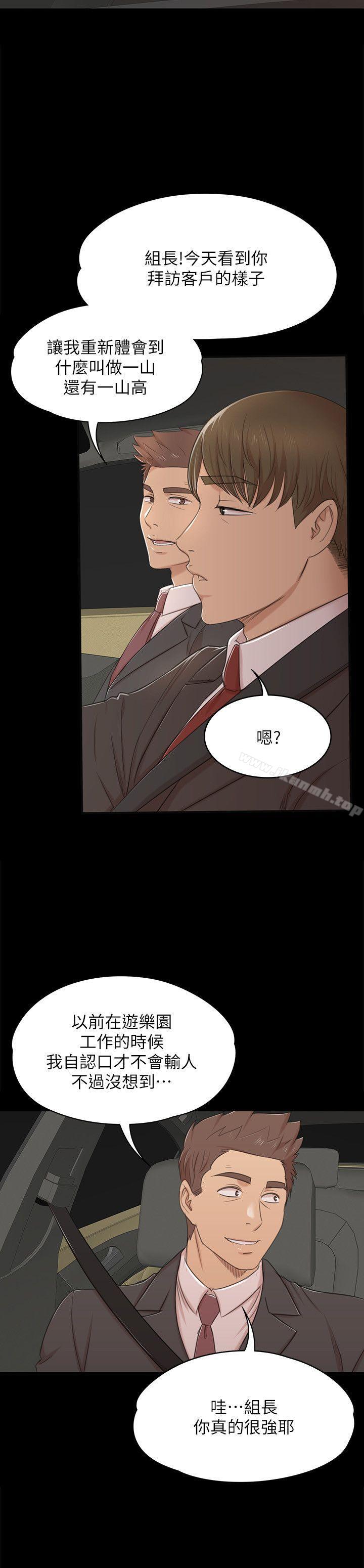 17P - KTV情人