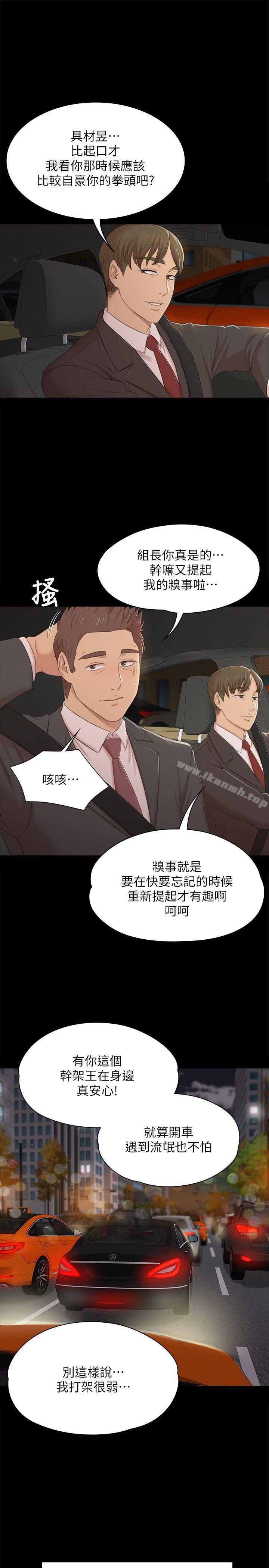 18P - KTV情人