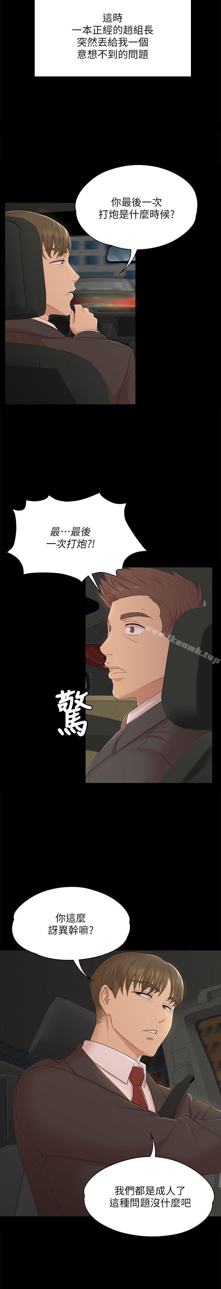19P - KTV情人