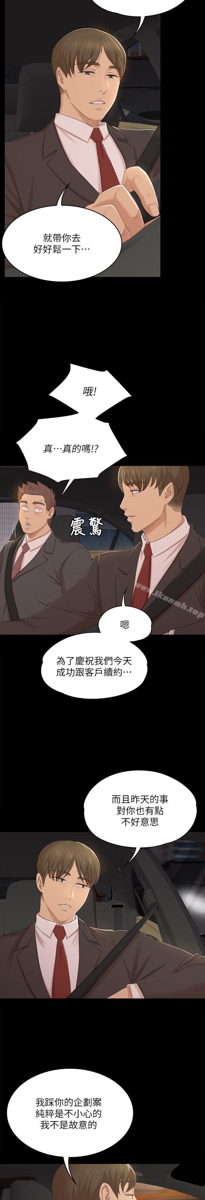 21P - KTV情人