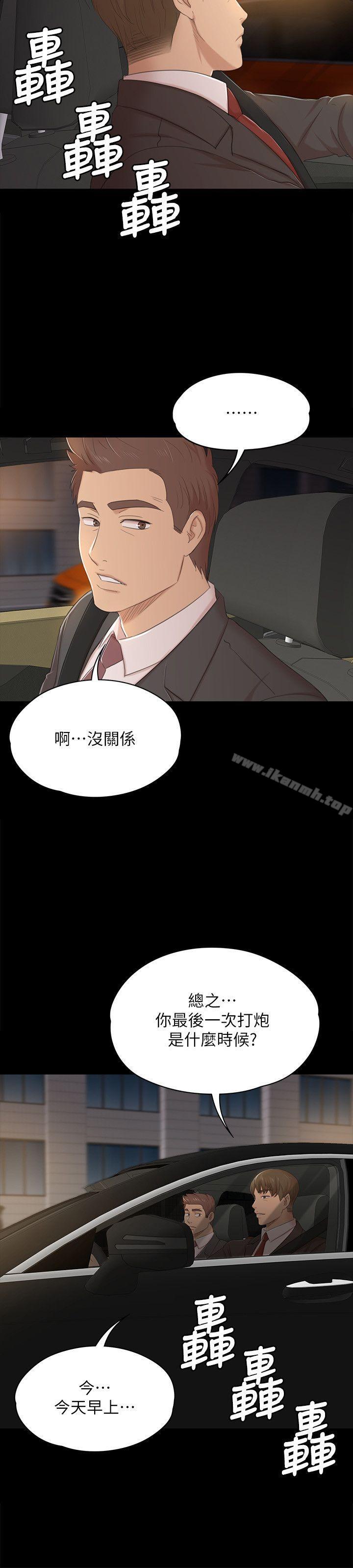 22P - KTV情人