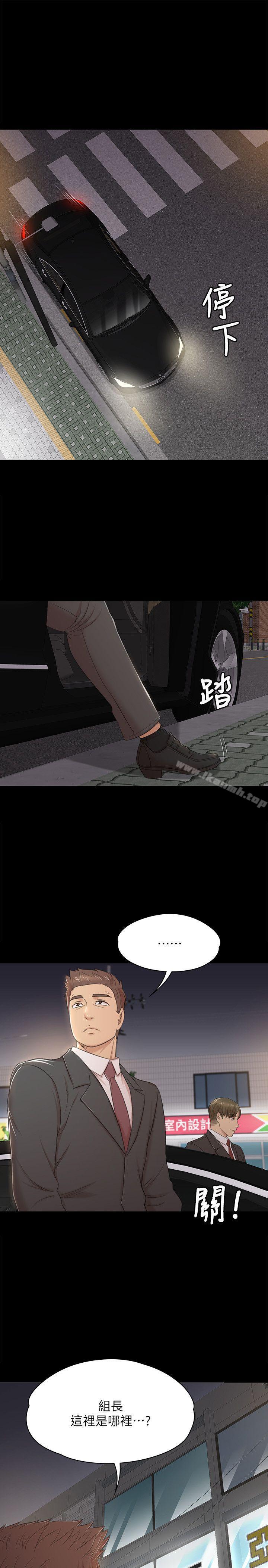 26P - KTV情人