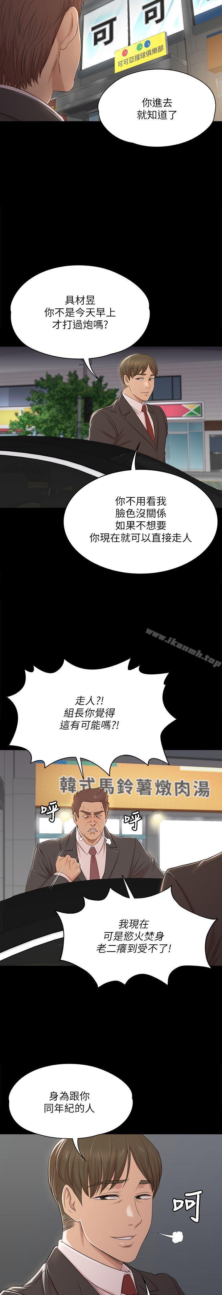 27P - KTV情人