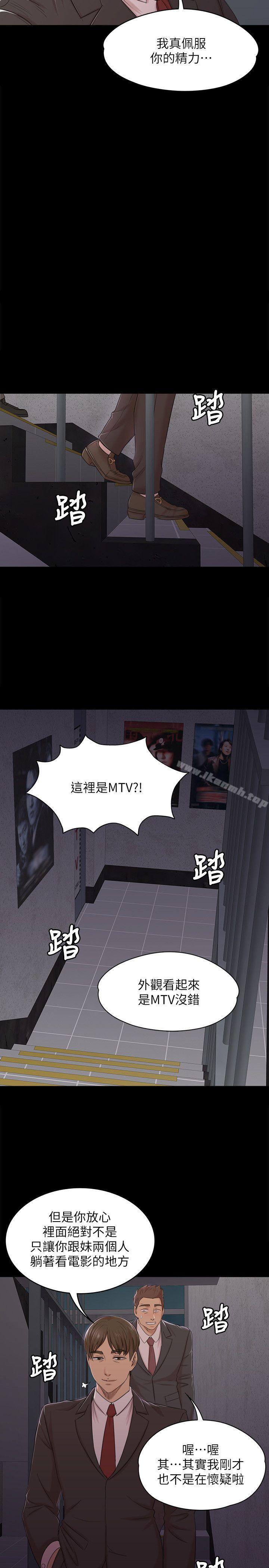 28P - KTV情人