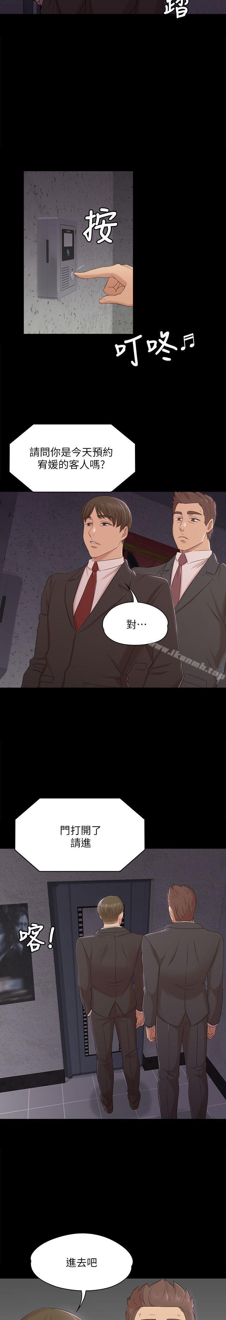29P - KTV情人