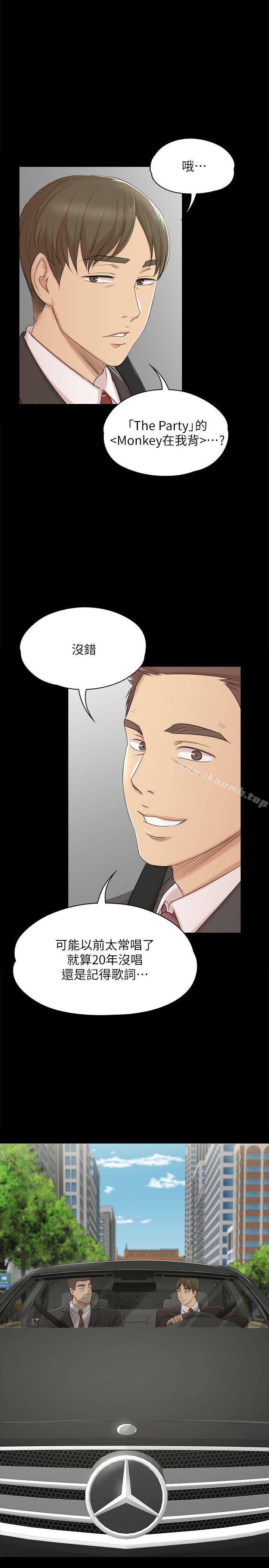 2P - KTV情人
