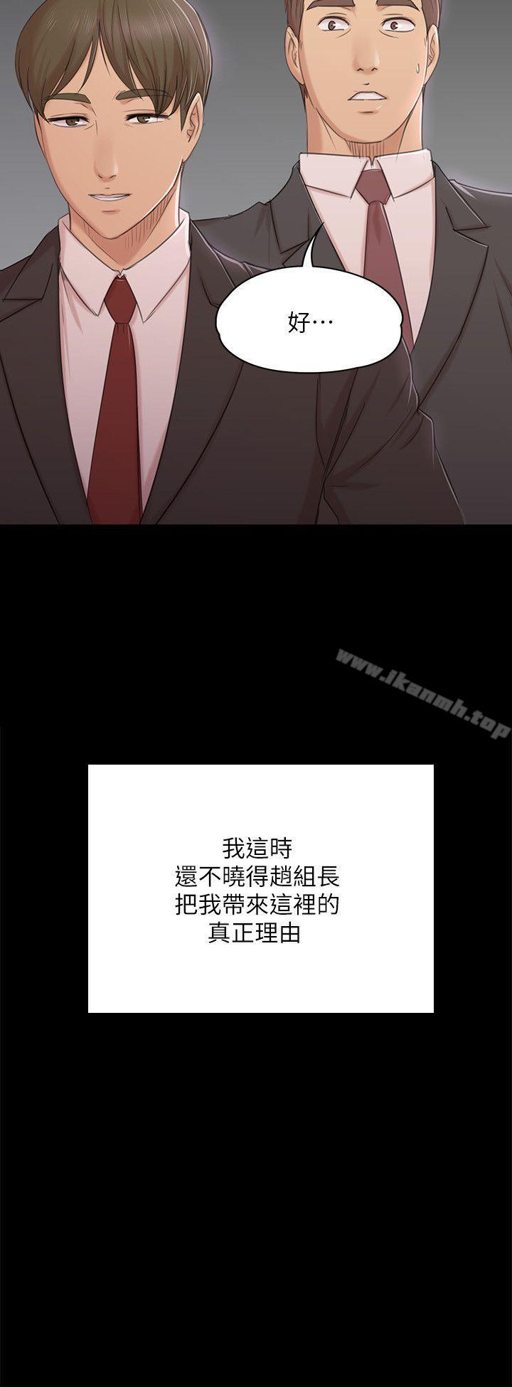 30P - KTV情人