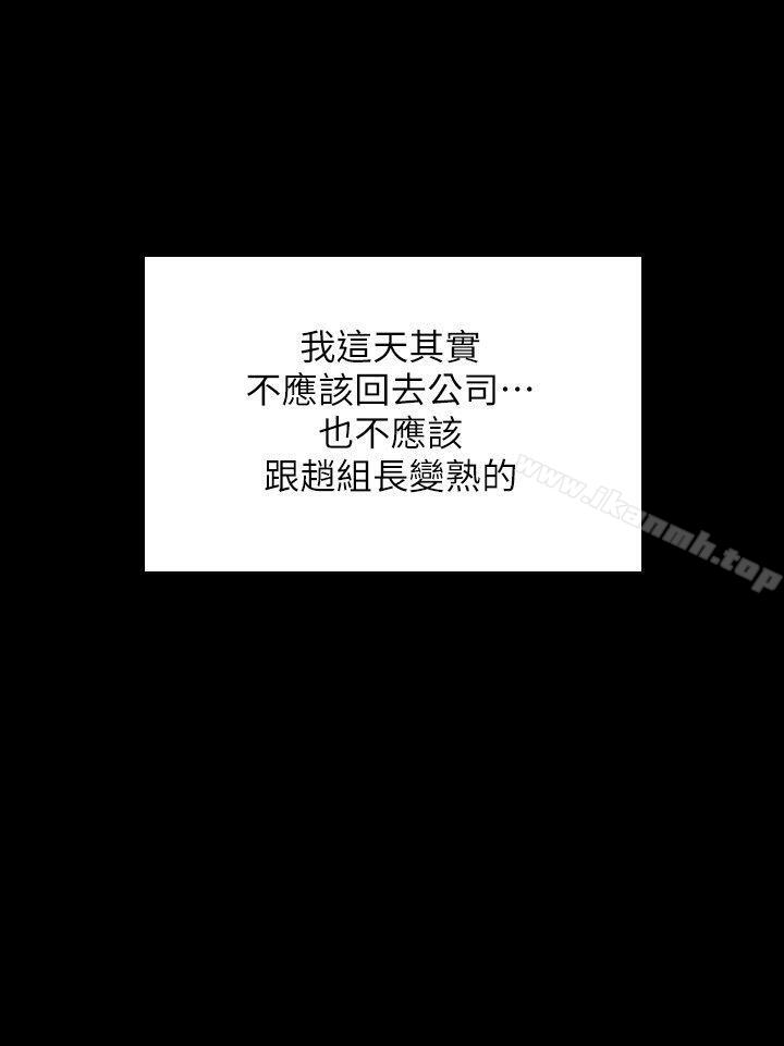 3P - KTV情人