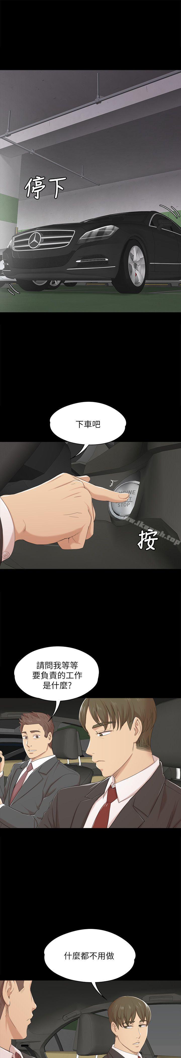 5P - KTV情人