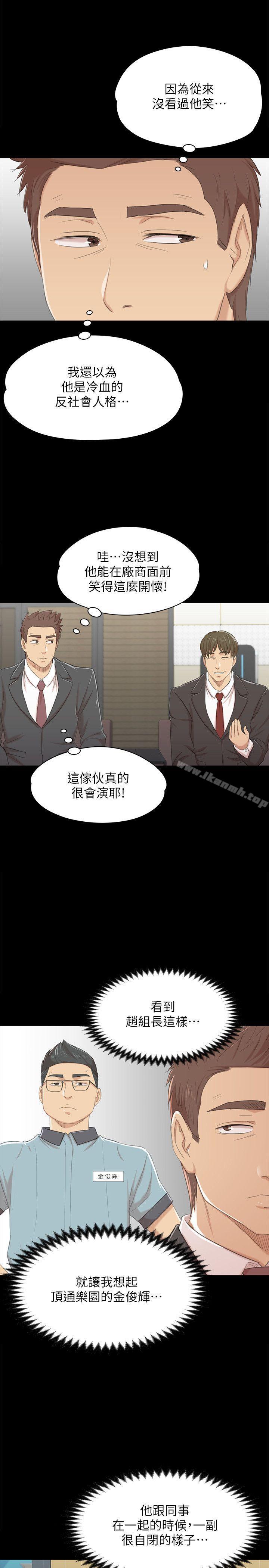 8P - KTV情人