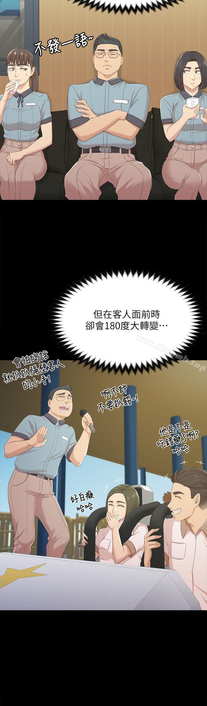 9P - KTV情人