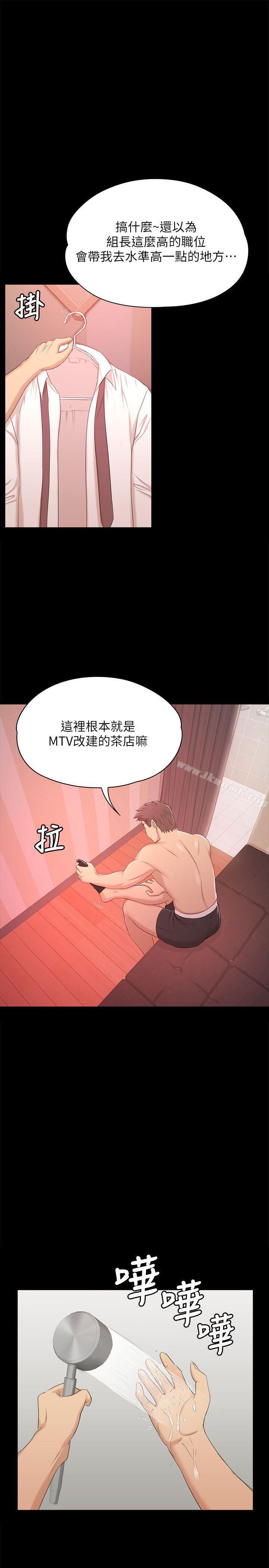 10P - KTV情人