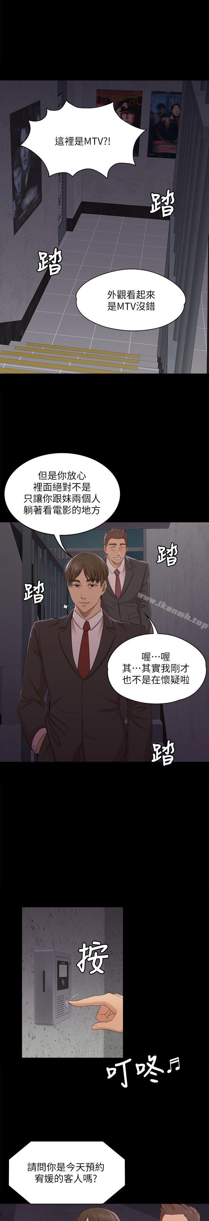 1P - KTV情人
