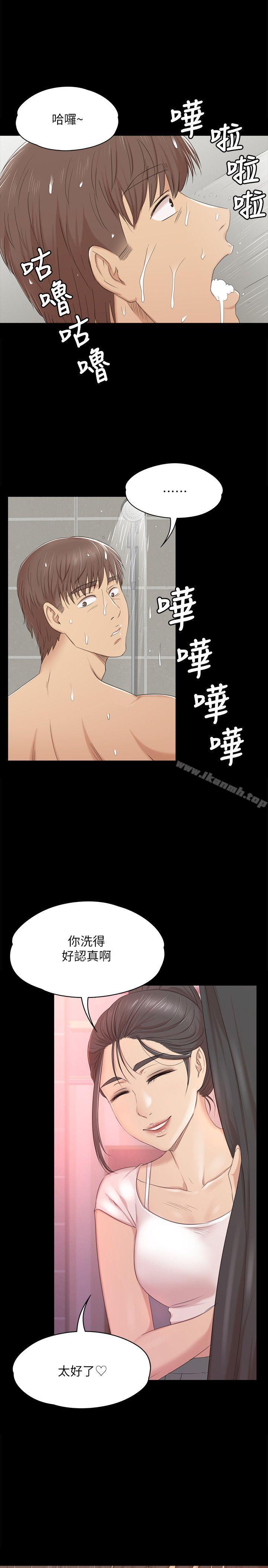 13P - KTV情人