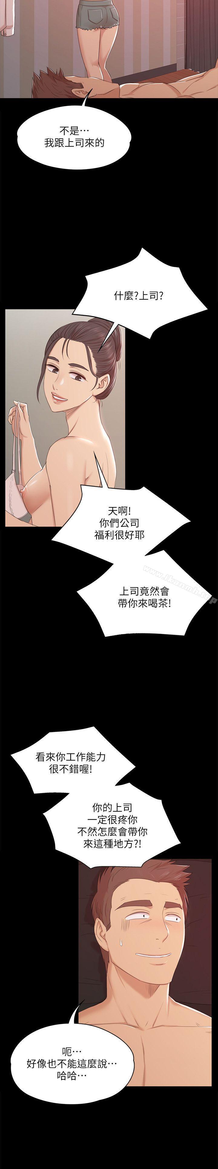 17P - KTV情人