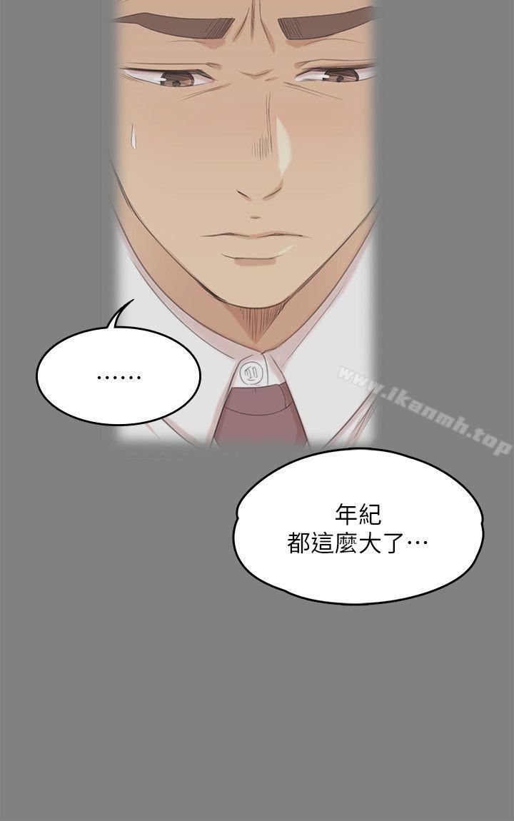 19P - KTV情人