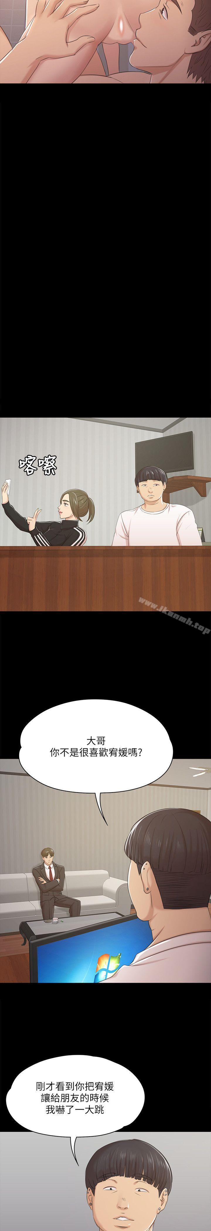 29P - KTV情人