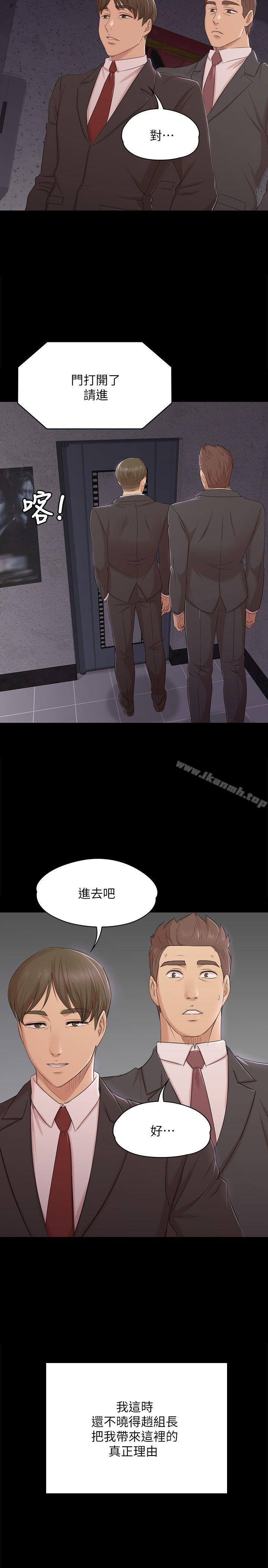 2P - KTV情人