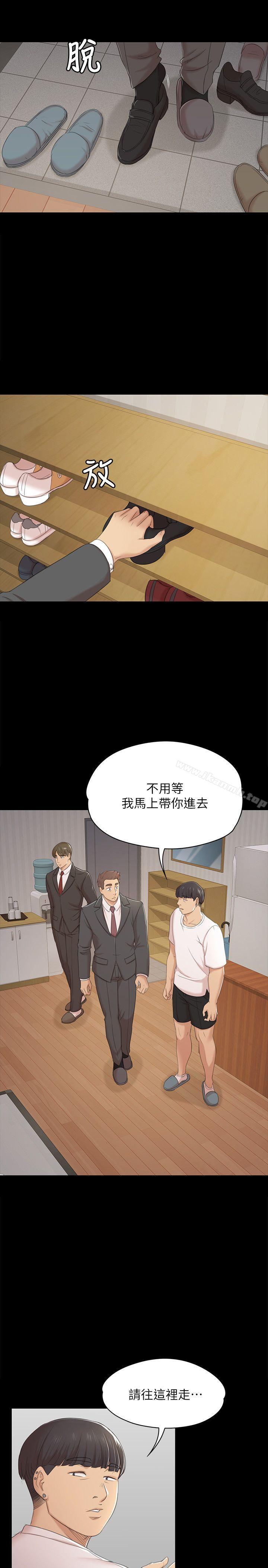 6P - KTV情人