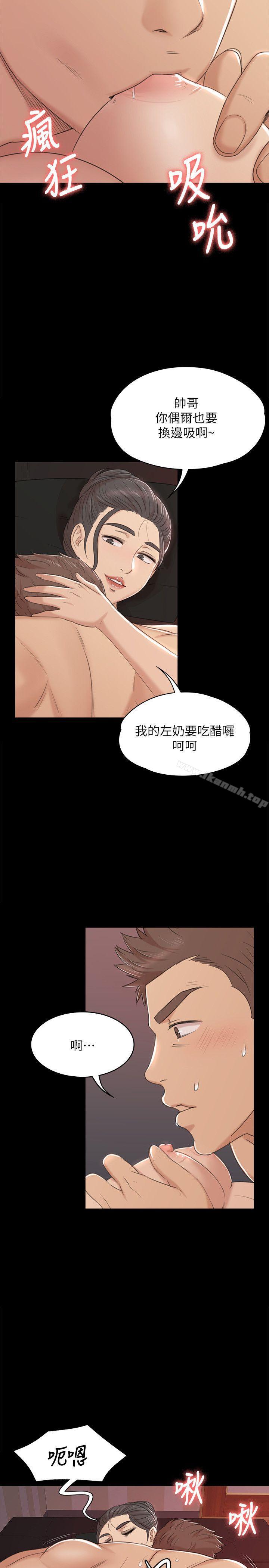 16P - KTV情人
