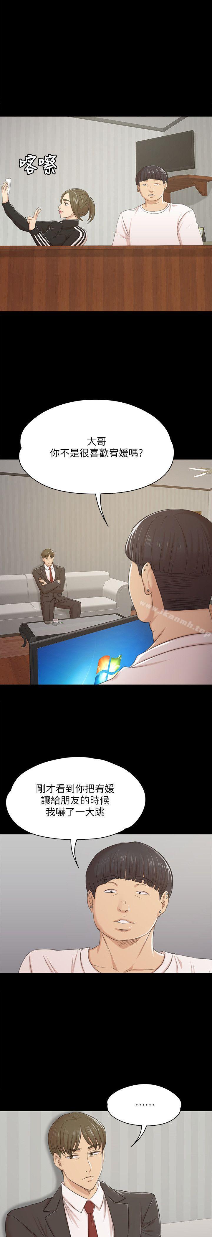 1P - KTV情人