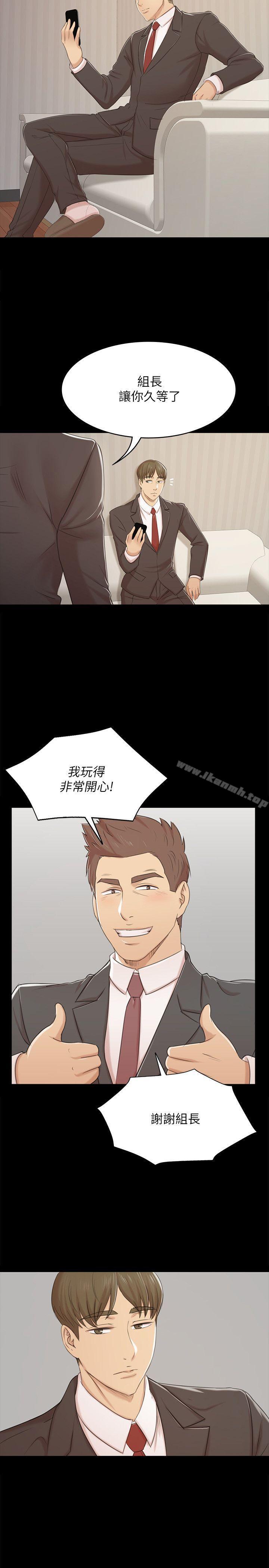 27P - KTV情人