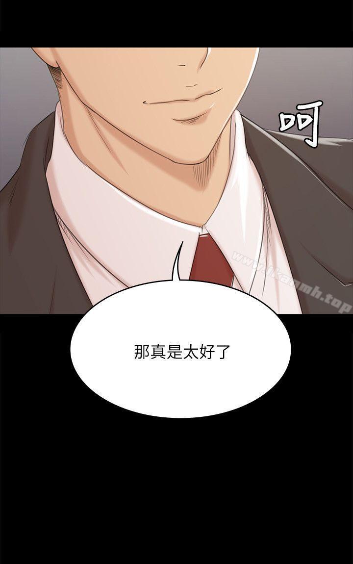 28P - KTV情人