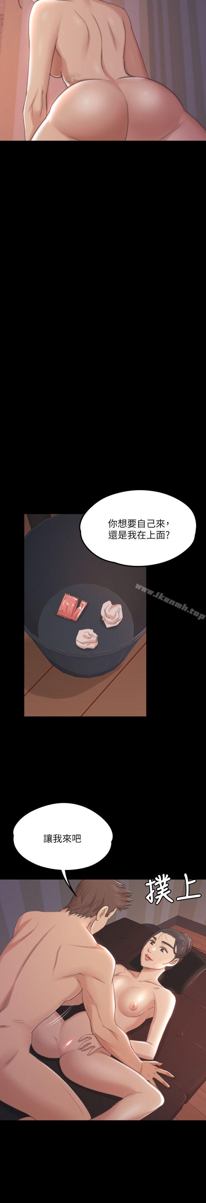 8P - KTV情人