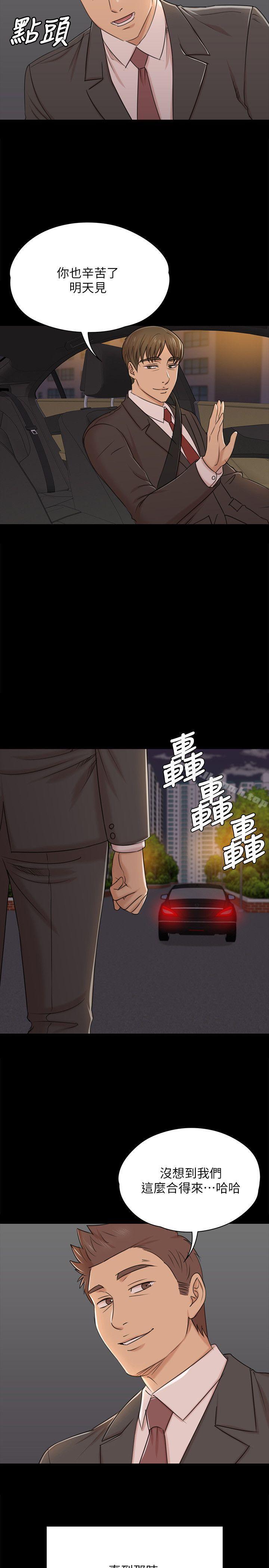 12P - KTV情人