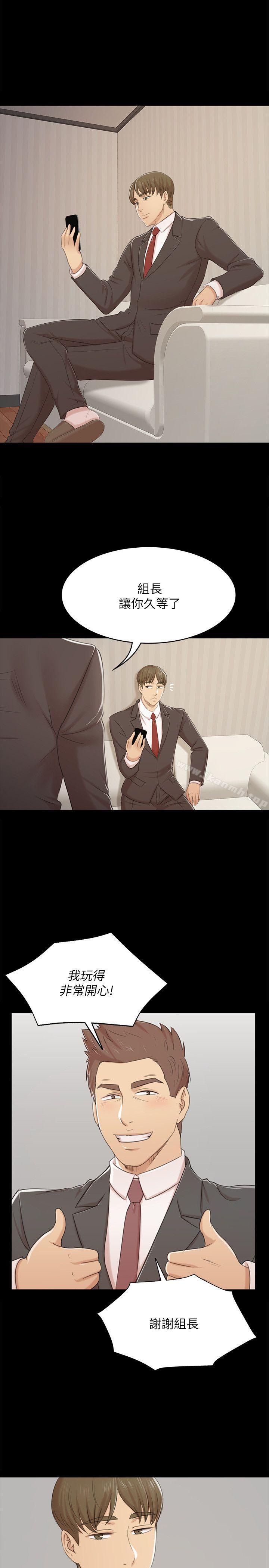 1P - KTV情人