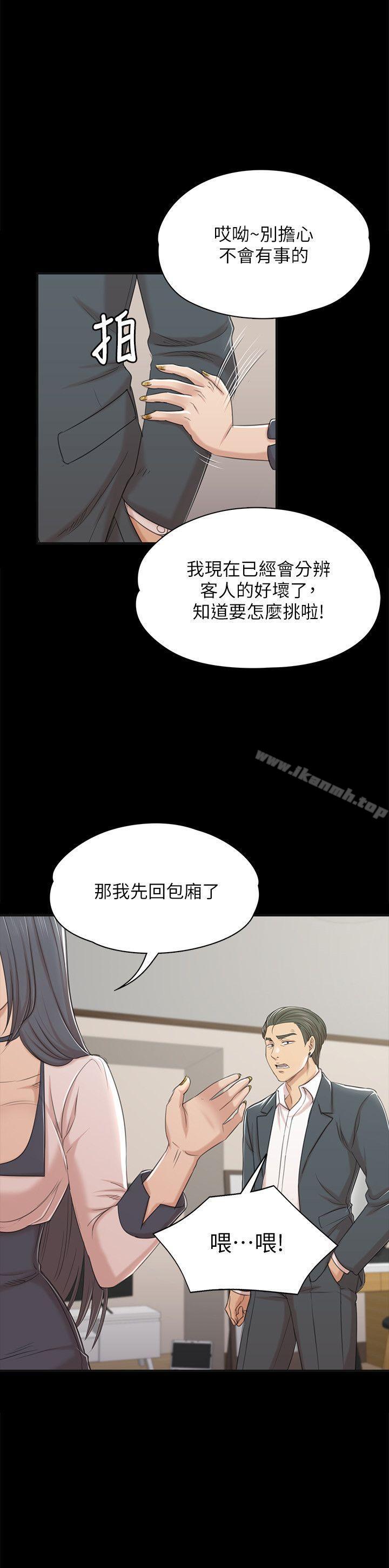 25P - KTV情人