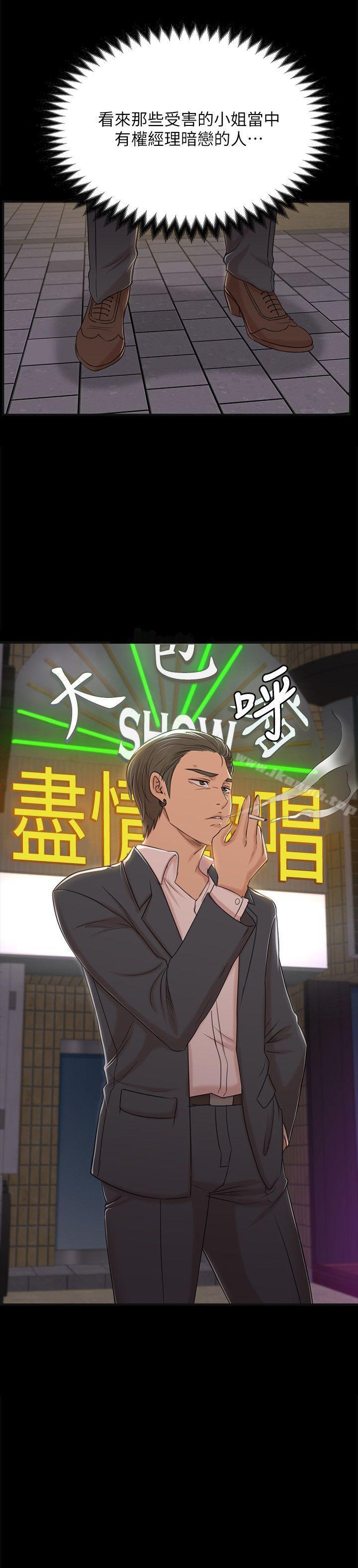 29P - KTV情人