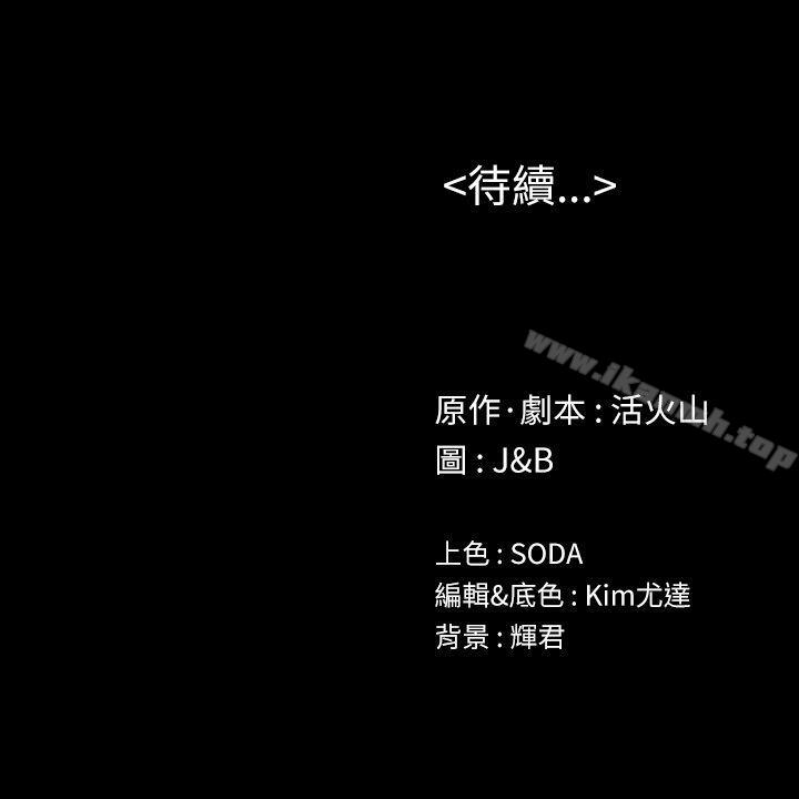 30P - KTV情人