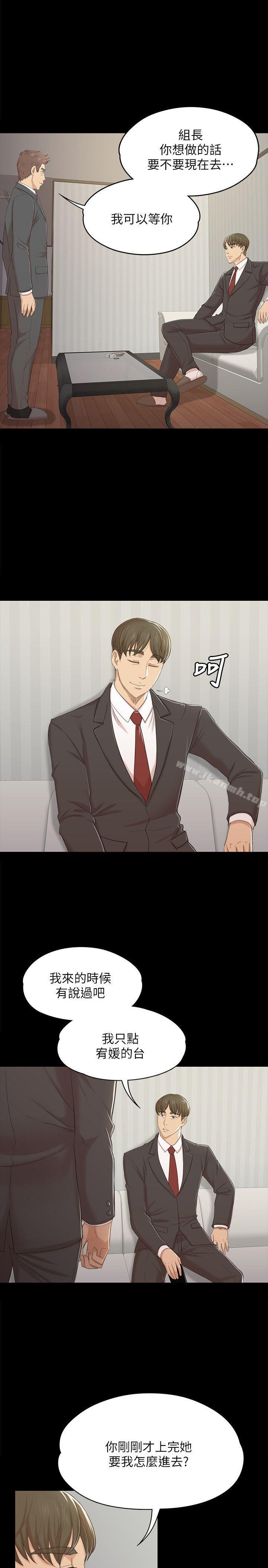 4P - KTV情人