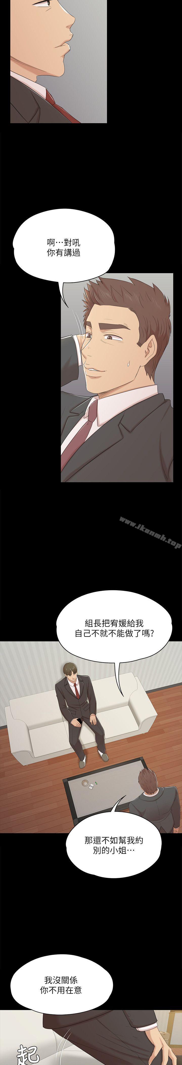 5P - KTV情人