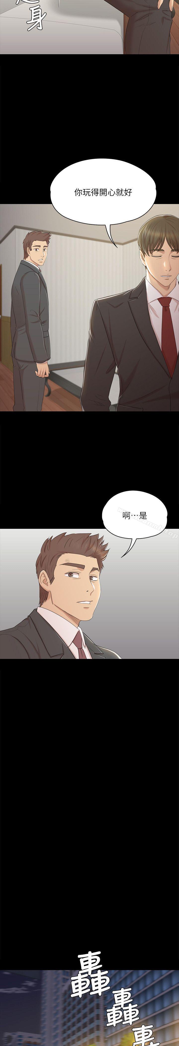 6P - KTV情人