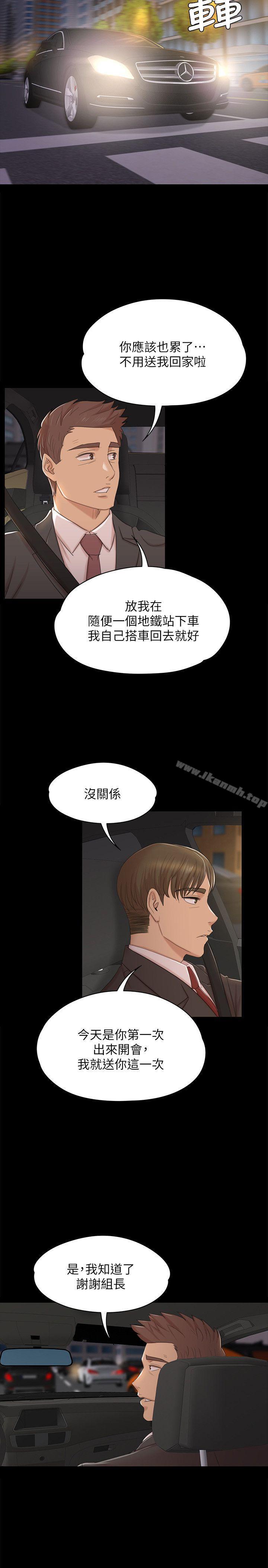 7P - KTV情人
