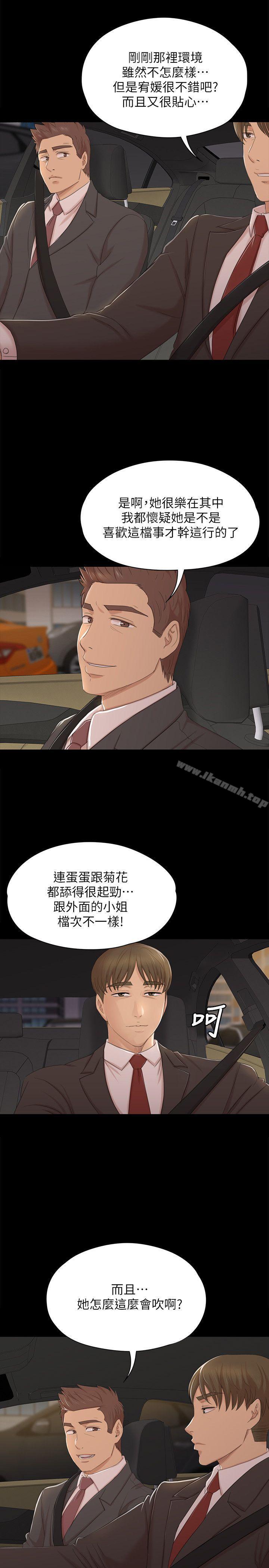 8P - KTV情人