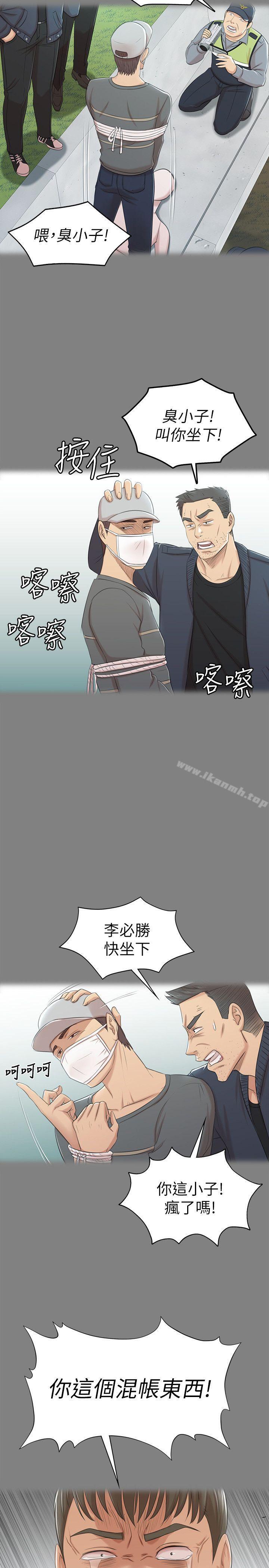10P - KTV情人