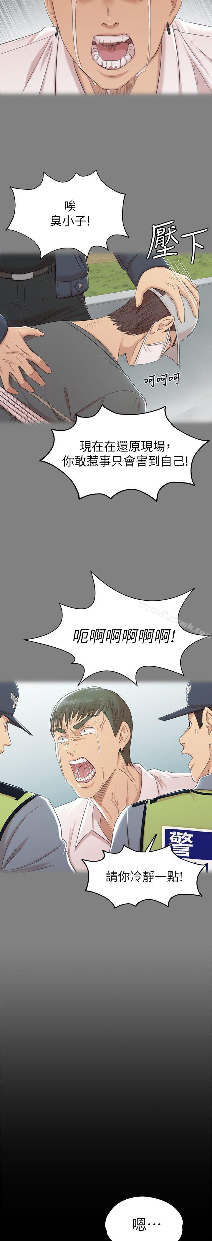 11P - KTV情人