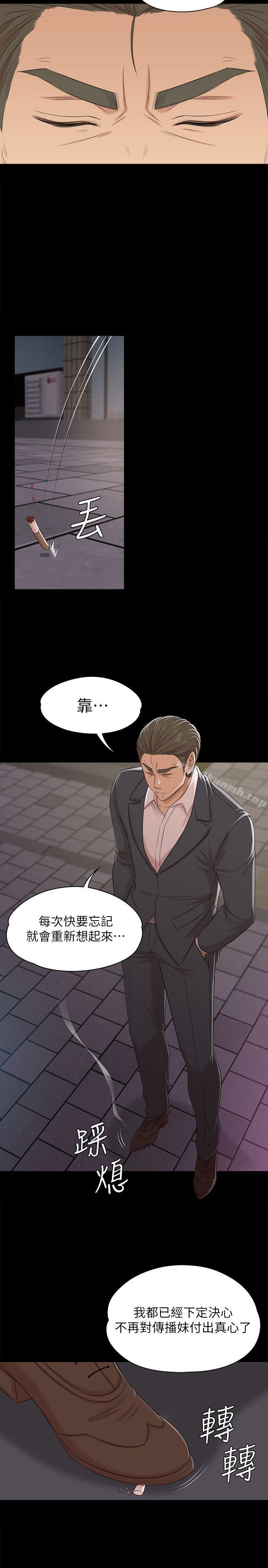 12P - KTV情人