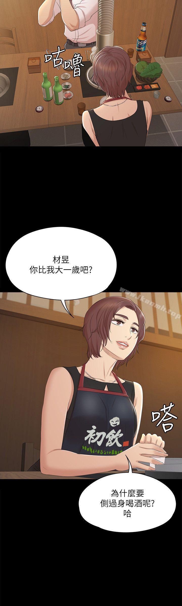17P - KTV情人